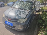 Wuling Hongguang 2013