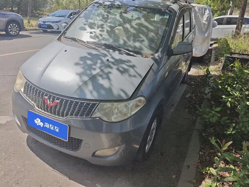 Wuling Hongguang