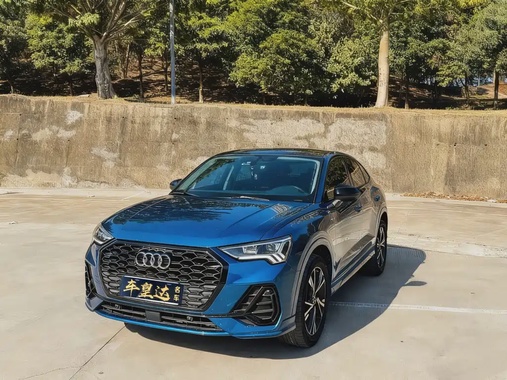 Audi RS3 2023