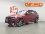 BMW X3 2019