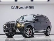 BMW X7 2023