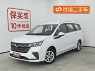 Wuling Jiachen 2024
