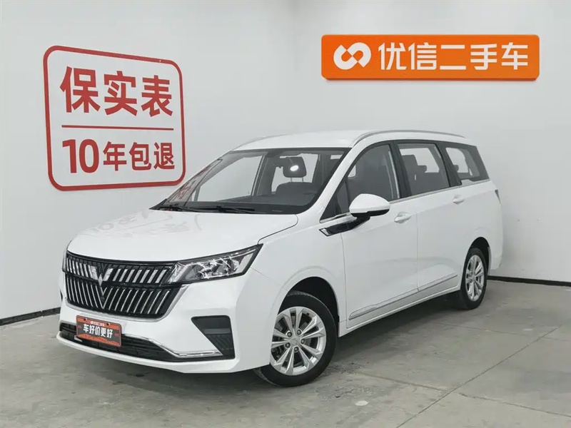 Wuling Jiachen