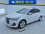 Chevrolet Cavalier 2020