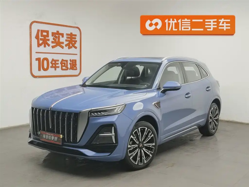 Hongqi HS5