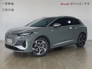 Audi Q4 e-tron 2023