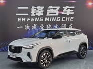 Geely Boyue 2026