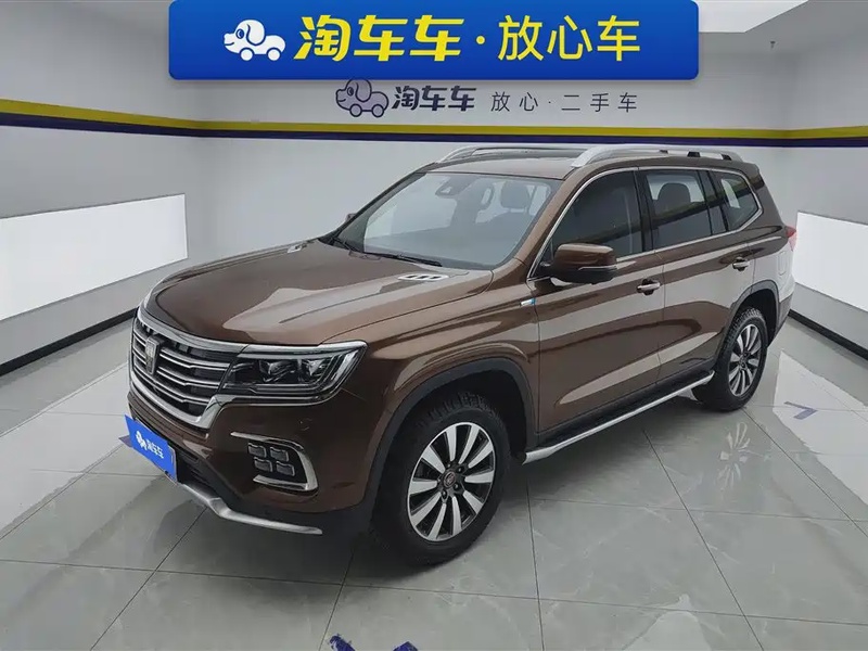 Roewe RX8