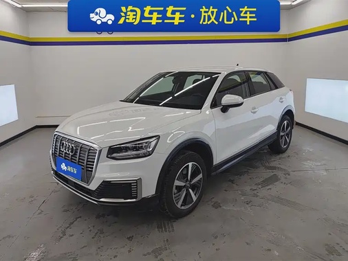 Audi Q2 e-tron 2020