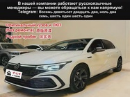 Volkswagen Golf 2023