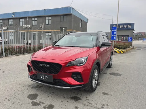 Jetour X70 Coupe 2020