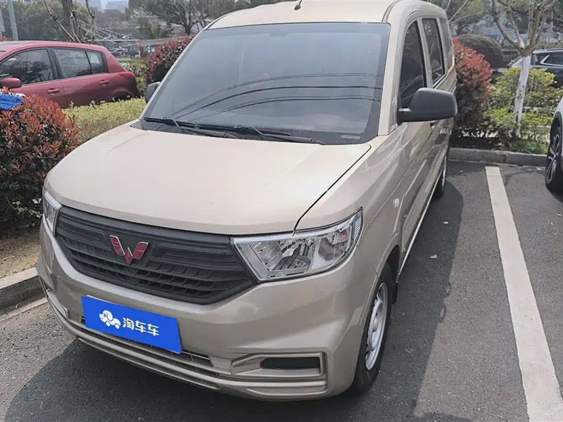 Wuling Hongguang