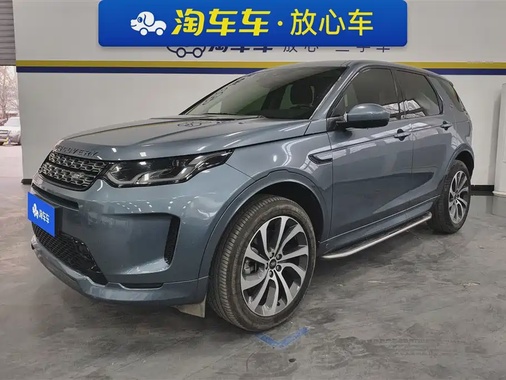 Land Rover Discovery Sport 2020