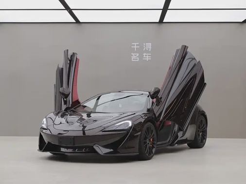 McLaren 570S 2018