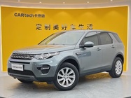 Land Rover Discovery Sport 2019