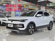 Volkswagen Tharu 2025