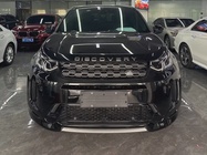 Land Rover Discovery Sport 2020