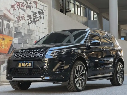 Land Rover Discovery Sport 2024