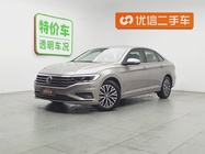 Volkswagen Sagitar 2020