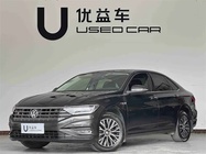 Volkswagen Sagitar 2020