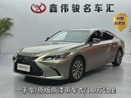 Lexus ES 2023