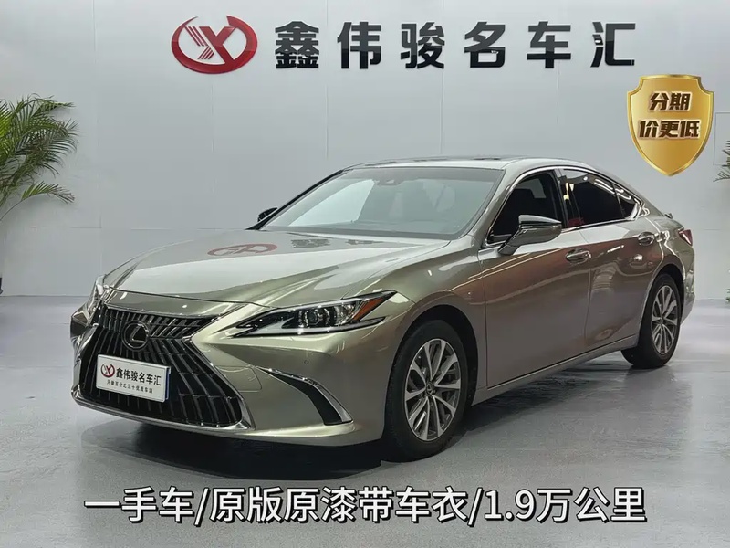 Lexus ES