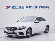 Mercedes-Benz C-Class 2020