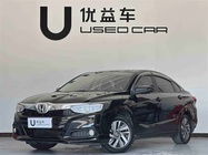 Honda Crider 2020