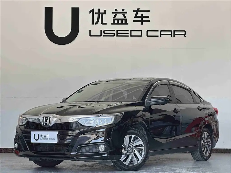 Honda Crider