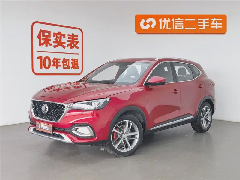 MG HS