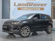Land Rover Discovery Sport 2022