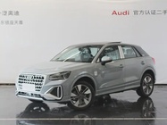 Audi Q2 2026