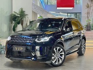 Land Rover Discovery Sport 2022