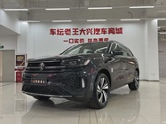 Volkswagen Tavendor 2025