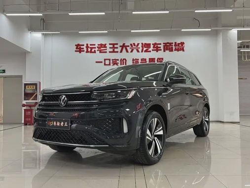 Volkswagen Tavendor 2025