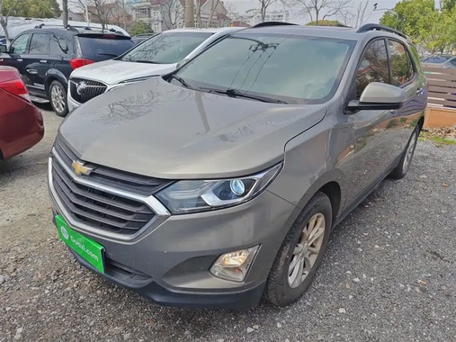 Chevrolet Equinox 2020