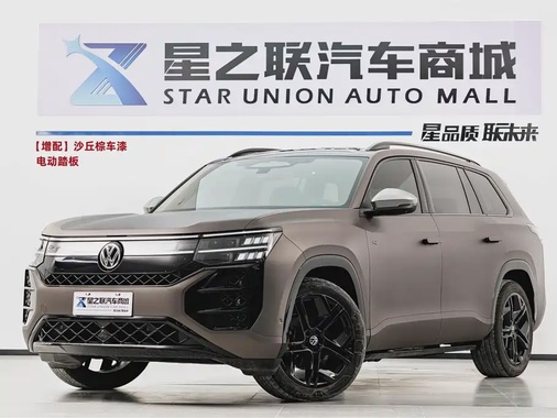 Volkswagen Teramont 2025