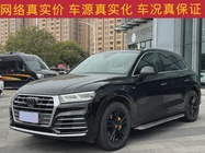 Audi Q5 2020