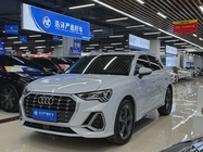Audi Q3 2021