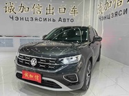 Volkswagen Tayron 2023