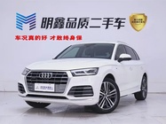 Audi Q5 2020