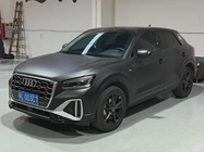 Audi Q2 2023