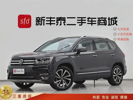 Volkswagen Tharu 2023