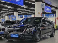 Mercedes-Benz S-Class 2016