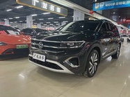 Volkswagen Talagon 2022