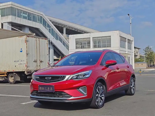 Geely GS 2020