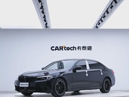 BMW 5 Series 2020