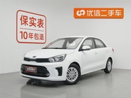 Kia Huanchi 2019