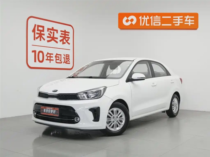 Kia Huanchi