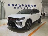 Geely Binyue 2022